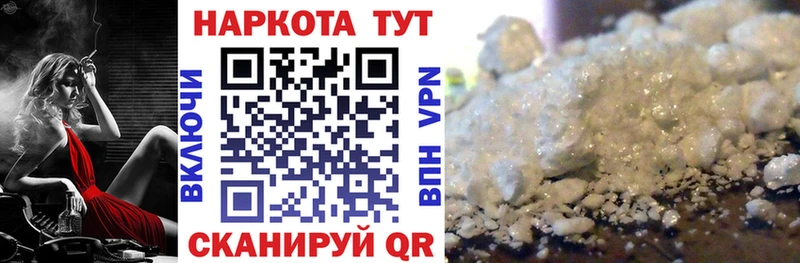 Наркотические вещества Бирск СК  МАРИХУАНА  Меф  Гашиш 