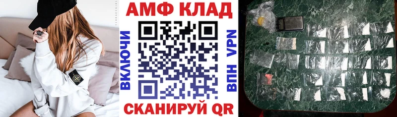 Амфетамин 98%  Бирск 