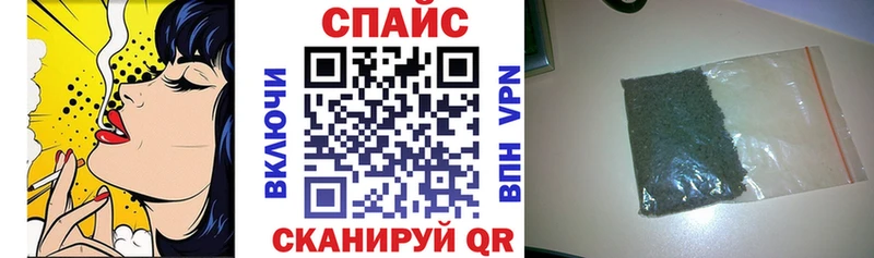 БУТИРАТ бутик Бирск