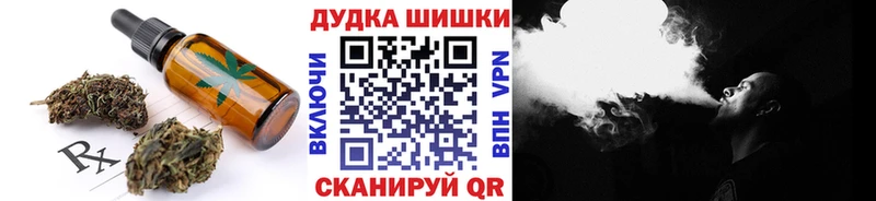 кракен зеркало  Бирск  Cannafood конопля 