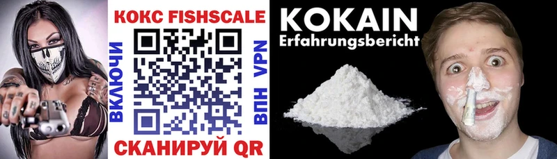 Cocaine Перу  Бирск 