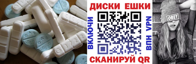 Ecstasy ешки  как найти наркотики  kraken зеркало  Бирск 