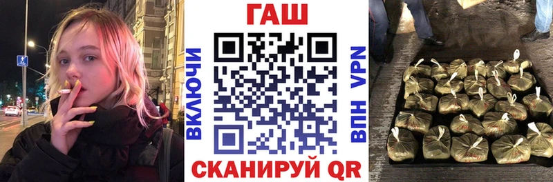 ГАШИШ VHQ  Бирск 