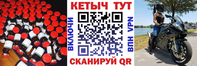 Кетамин VHQ Бирск
