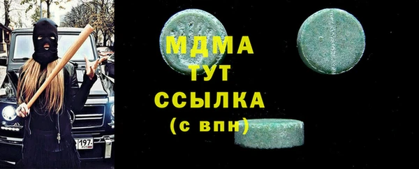 ECSTASY Алексин