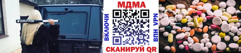 MDMA кристаллы  Бирск 