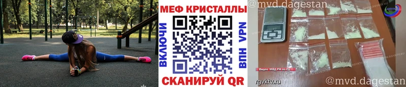 blacksprut как войти  цены   Бирск  Меф 4 MMC 