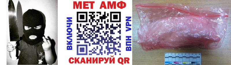 мега зеркало  закладка  Бирск  Первитин Methamphetamine 