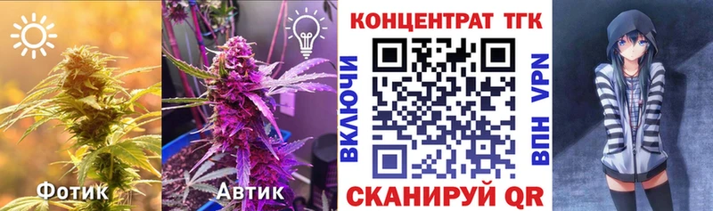 ТГК THC oil  Бирск 